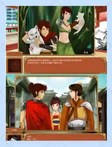 皇后成长计划养成攻略下载插图1