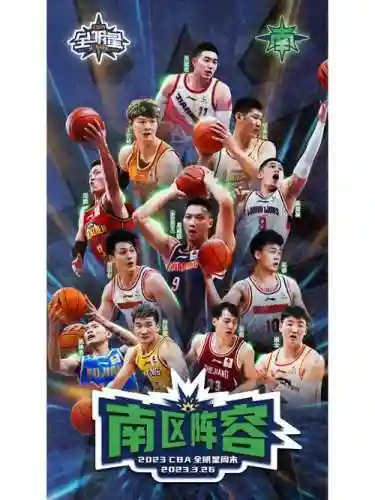 南北赛季阵容搭配插图