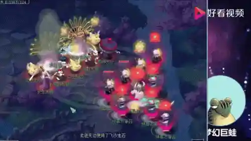 梦幻西游地煞好杀_1插图1