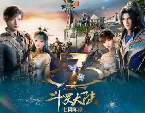 剑道成心阵容搭配插图1