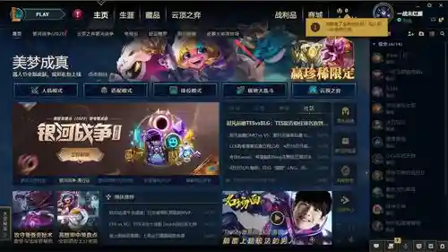 武器大师门票怎么获得插图