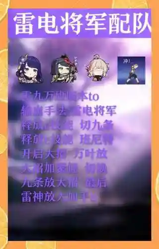 雷神阵容及搭配阵容推荐插图1