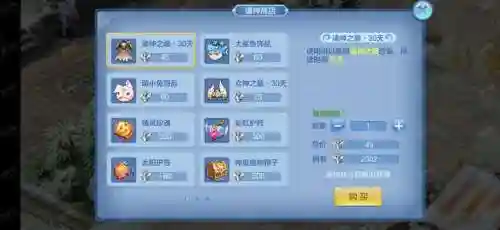 星辰奇缘新区6快首冲攻略_1插图