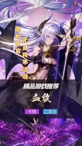 血族bloodline新手攻略插图1