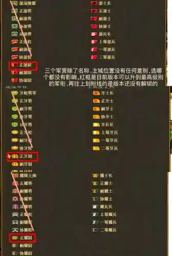 ff14石头在哪换装备插图1