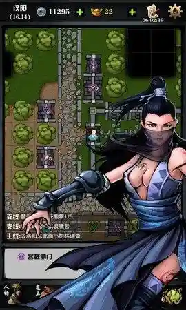 六扇门风云襄阳城攻略插图
