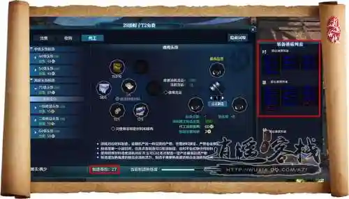 天刀的装备怎么来的