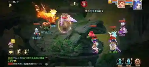 梦幻西游捉鬼魔王清小_3插图1