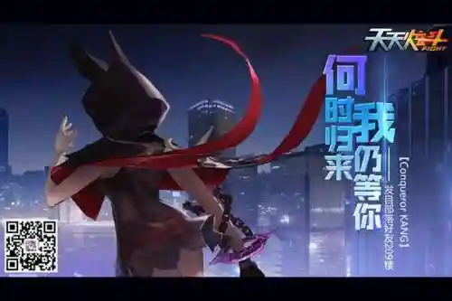 炫斗PK二觉技能