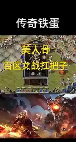 传奇装备库怎么修改