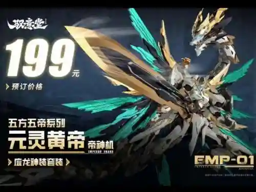 灵帝黑科技能打什么_1插图