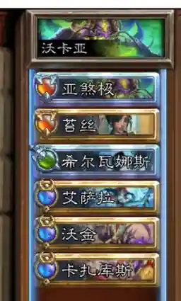 佣兵战纪4-6阵容搭配插图1