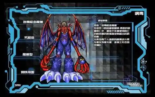 怨毒吸血魔兽搭配阵容插图1