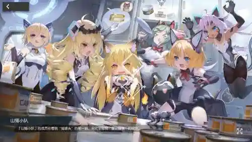 机械战姬阵容搭配插图