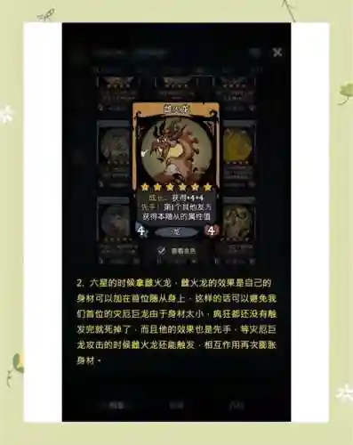 龙卷搭配什么阵容
