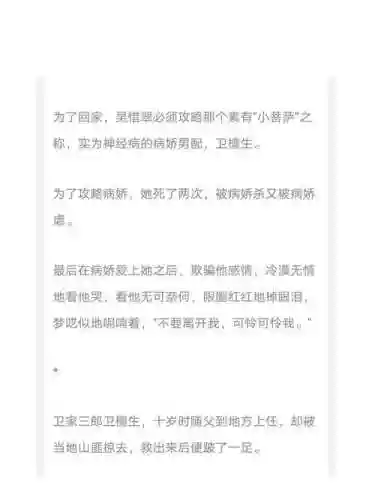 死亡边缘图文攻略