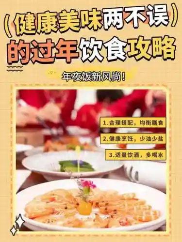 年夜有个1.15攻略插图