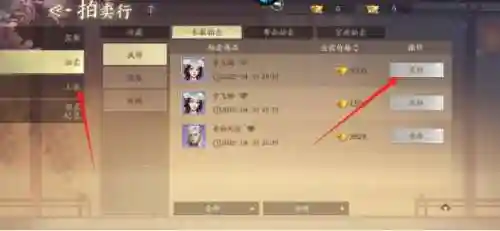 大唐无双手游和技能师对话插图1