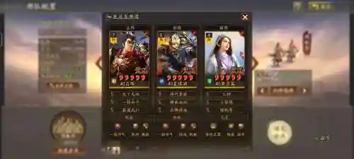 少年三国志吕布阵容搭配插图1
