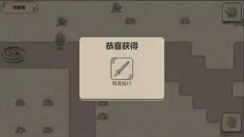 手游伏魔记单机版攻略插图