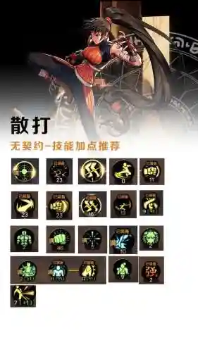 武神新技能_1