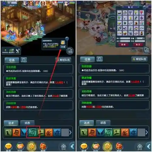 电脑怎么上手机游戏梦幻西游插图