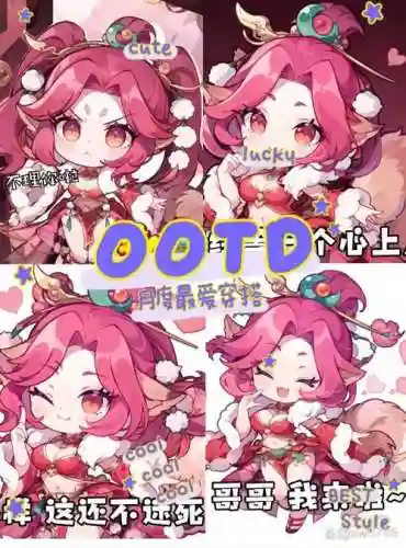 梦幻西游老婆娇喘_1插图