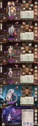 帝释天挂机阵容搭配插图
