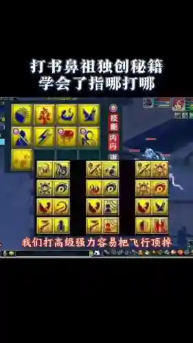 梦幻西游网游鼻祖插图1
