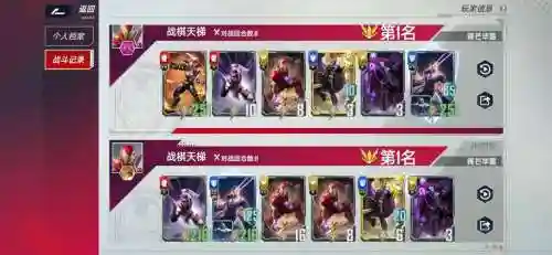 援军阵容搭配插图
