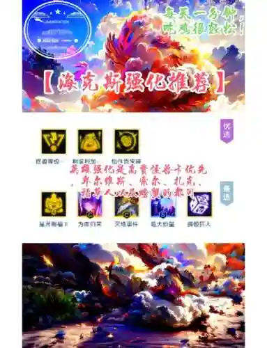 怪兽九五阵容搭配插图