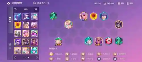 五月神阵容搭配怎么给装插图