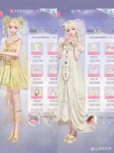 闪耀暖暖衣服获得攻略插图1