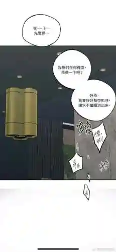 史小坑的烦恼2攻略第51关_1插图