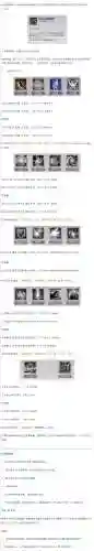希望传说法师技能加点插图