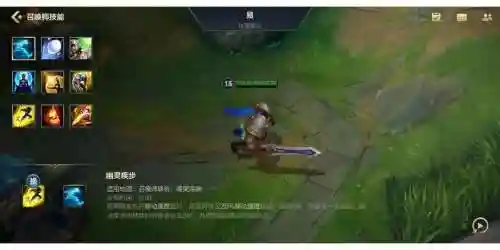 英雄联盟天使代什么召唤师技能_1