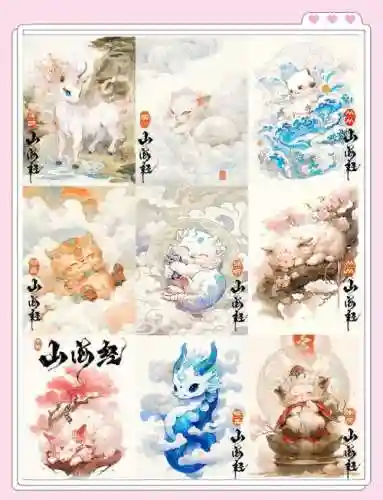 画江山神兽5技能_1插图