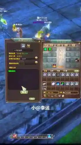 完美国际怎么改装备生产速度_1插图