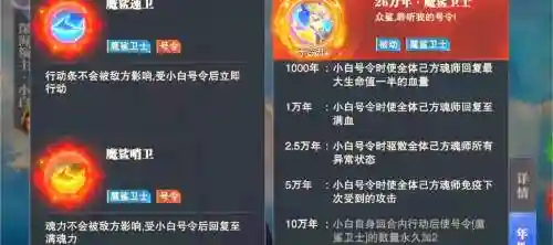 小白如何搭配阵容插图1