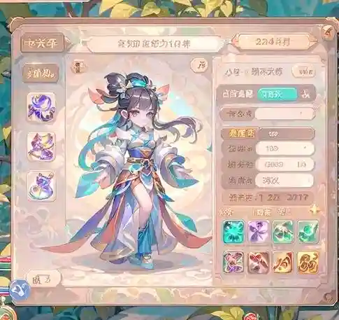梦幻西游2全民pk赛攻略_1插图1