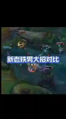 铁男配什么技能插图