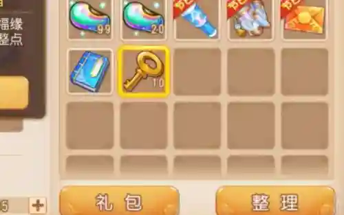 苹果上梦幻西游还要钥匙
