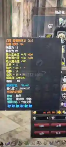 神泣极品武器大全插图