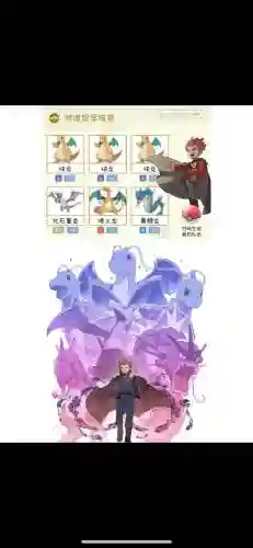 皮卡之王阵容搭配插图1