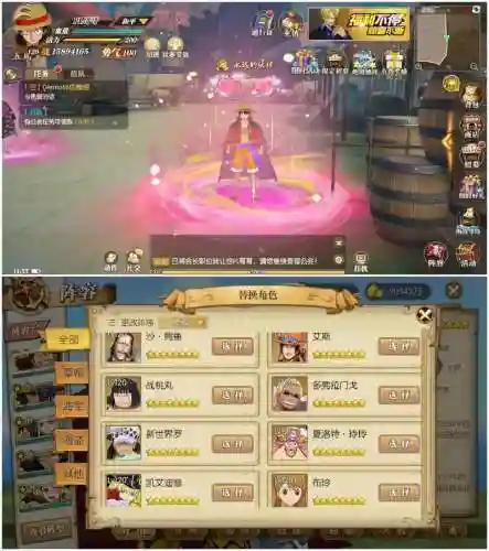 燃烧意志八星级阵容搭配_1插图