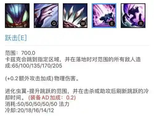 螳螂q技能有什么效果插图1