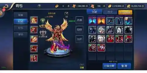 阿拉德之怒大枪攻略_1插图