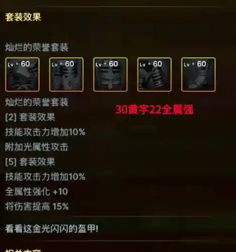 游戏翻译武器防具_1插图