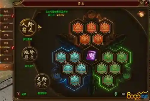 暴风王座符文怎样装备两个_1