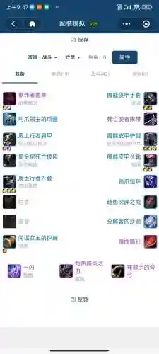 盗贼bwl毕业装备插图1